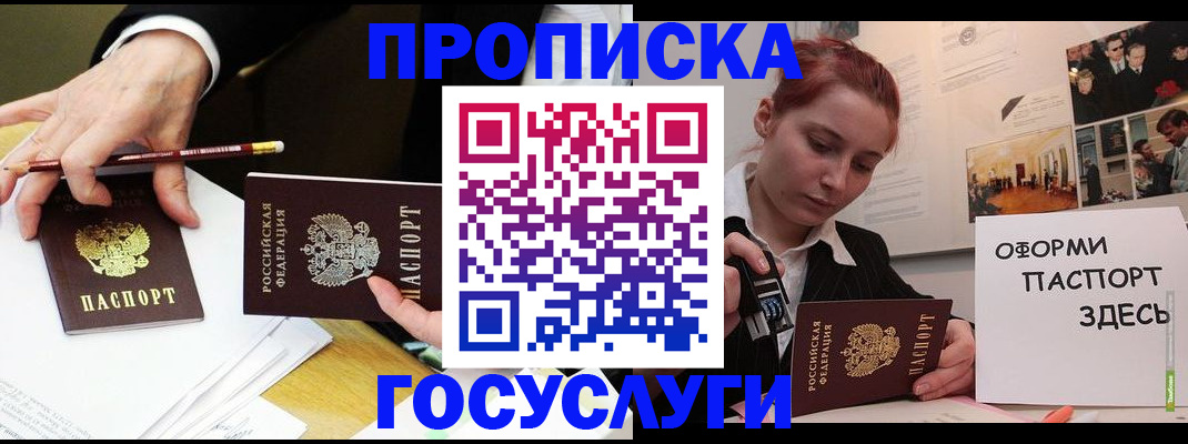 регистрация для школы в Александровске-Сахалинском