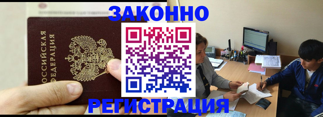 регистрация для школы в Александровске-Сахалинском