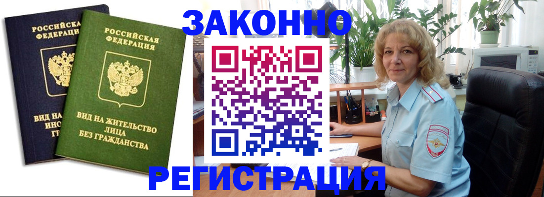 временная регистрация госуслуги в Александровске-Сахалинском